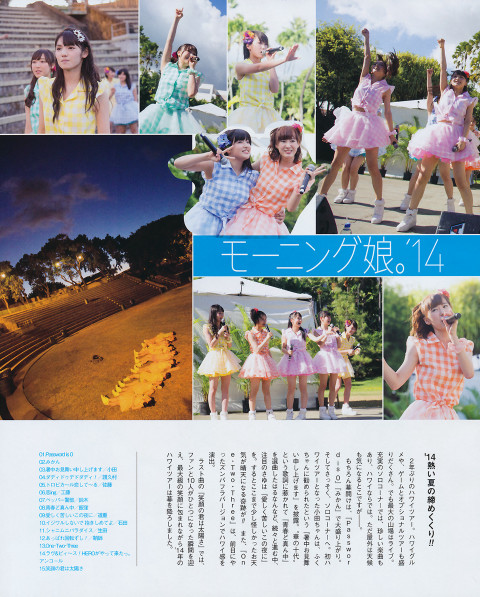 UTB 2014.11  (UTB+ Vol.22) 30