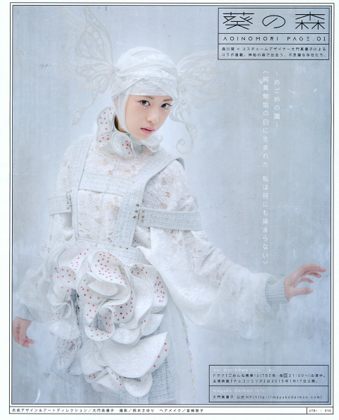 UTB 2015.01  (UTB+ Vol.23) 47