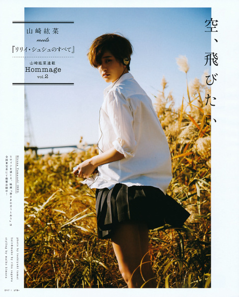 UTB 2015.01  (UTB+ Vol.23) 48