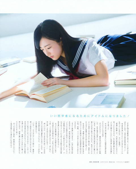 UTB 2015.01  (UTB+ Vol.23) 88