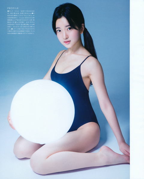 UTB 2015.01  (UTB+ Vol.23) 89