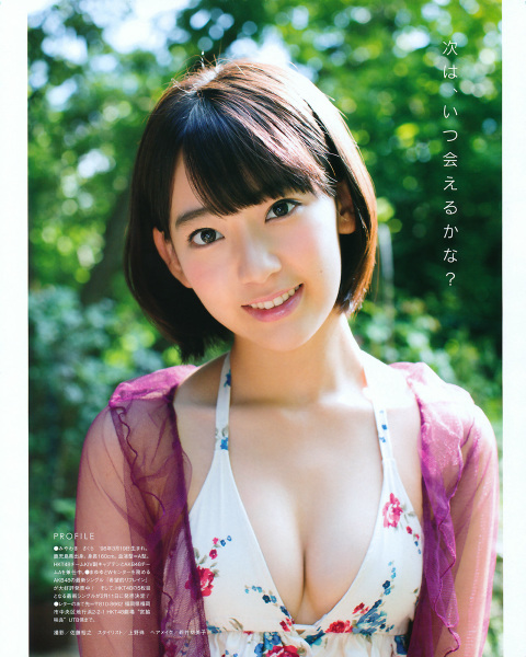 UTB 2015.01  (UTB+ Vol.23) 93