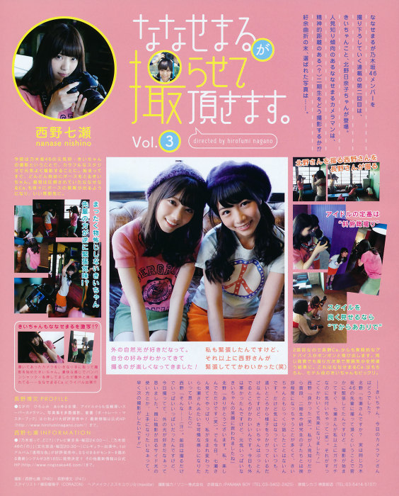 UTB 2015.03  (UTB+ Vol.24) 42