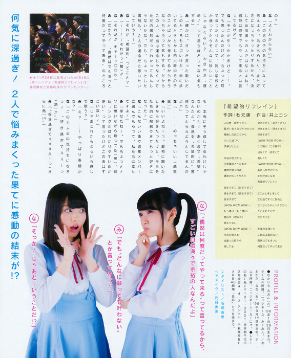 UTB 2015.03  (UTB+ Vol.24) 44