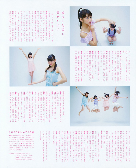 UTB 2015.07  (UTB+ Vol.26) 33