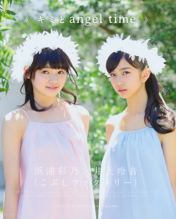 UTB 2015.07  (UTB+ Vol.26) 34