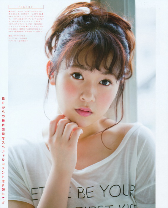 UTB 2015.07  (UTB+ Vol.26) 77