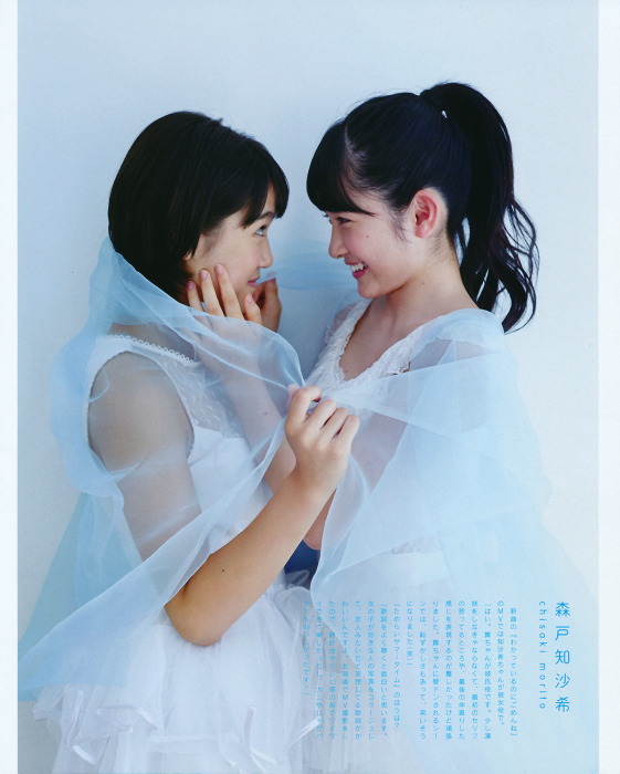 UTB 2015.09  (UTB+ Vol.27) 52