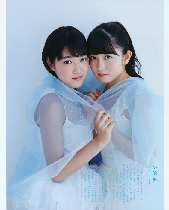 UTB 2015.09  (UTB+ Vol.27) 53