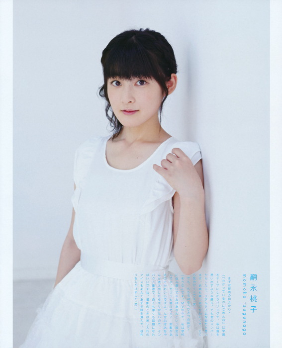 UTB 2015.09  (UTB+ Vol.27) 56