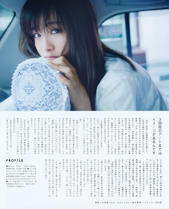 UTB 2015.09  (UTB+ Vol.27) 62