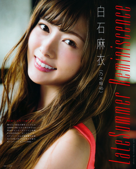 UTB 2015.11  (UTB+ Vol.28) 2