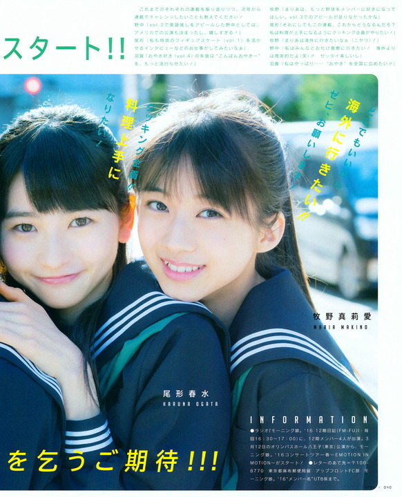 UTB 2016.03  (UTB+ Vol.30) 41