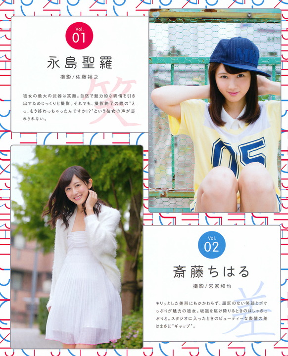 UTB 2016.03  (UTB+ Vol.30) 45