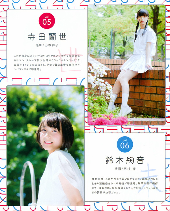 UTB 2016.03  (UTB+ Vol.30) 47