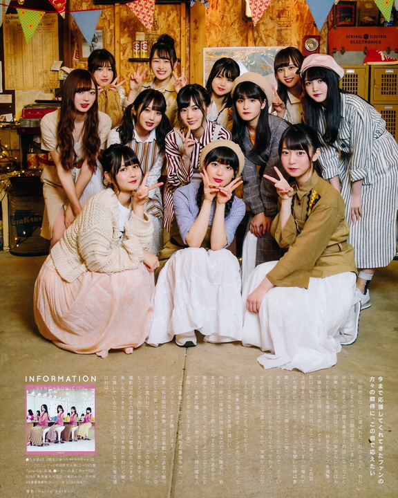 UTB 2018.07  (UTB+ Vol.44) 31