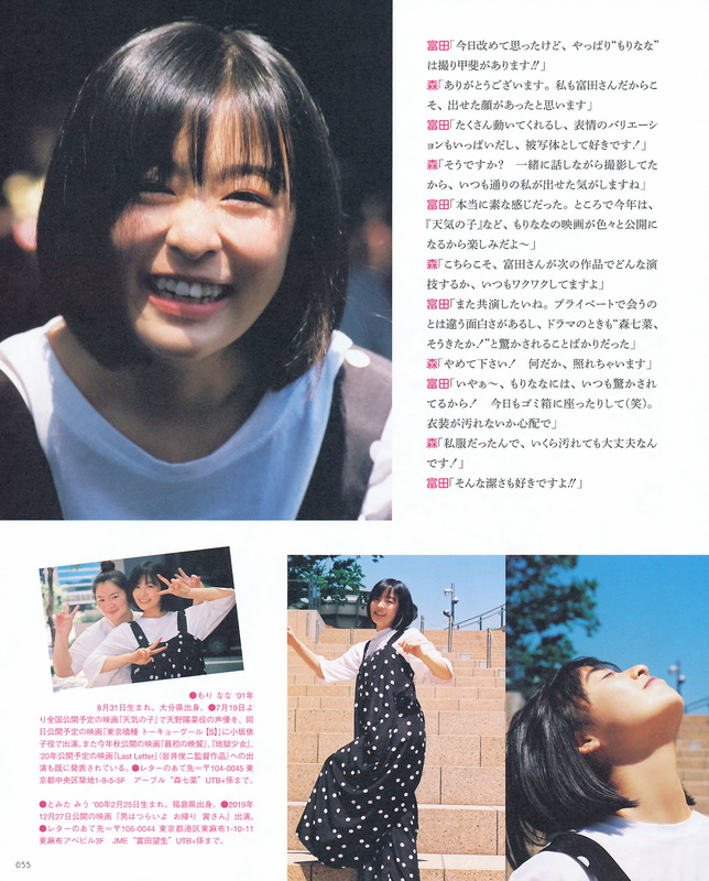 UTB 2019.08  (UTB+ Vol.48) 54