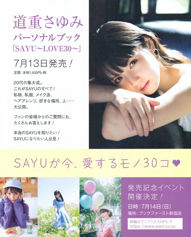 UTB 2019.08  (UTB+ Vol.48) 57