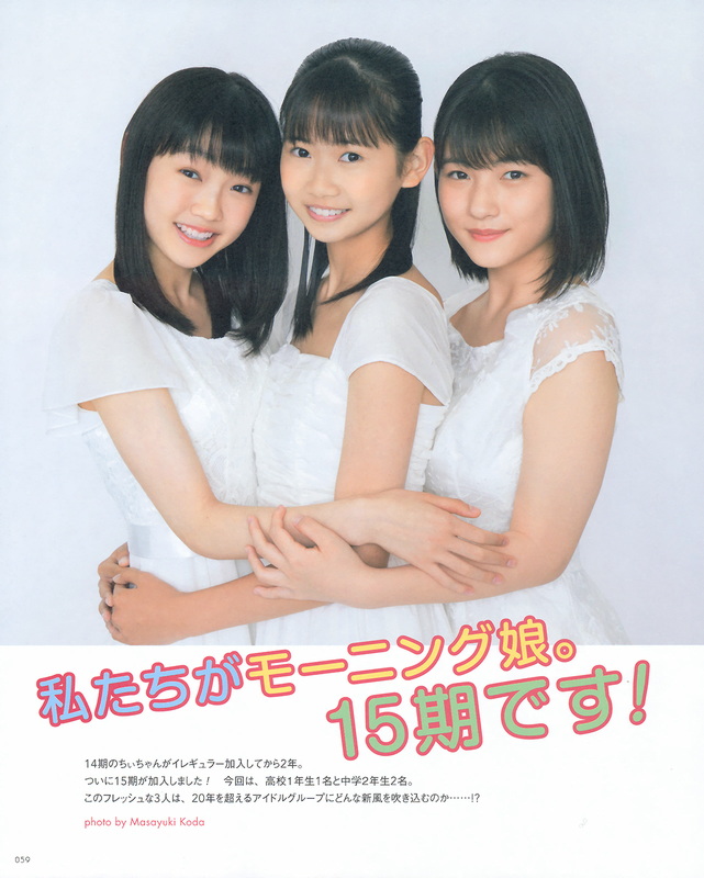 UTB 2019.08  (UTB+ Vol.48) 58