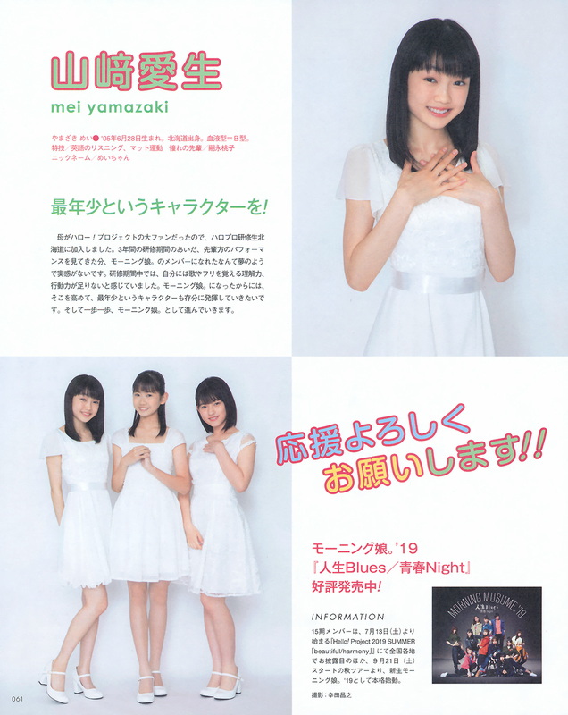 UTB 2019.08  (UTB+ Vol.48) 60