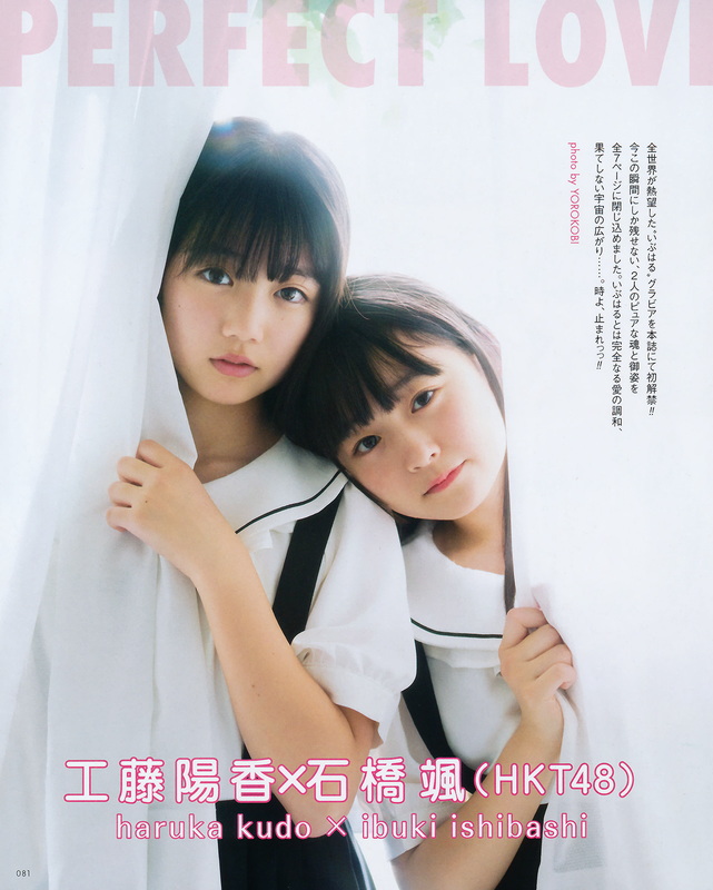 UTB 2019.08  (UTB+ Vol.48) 77