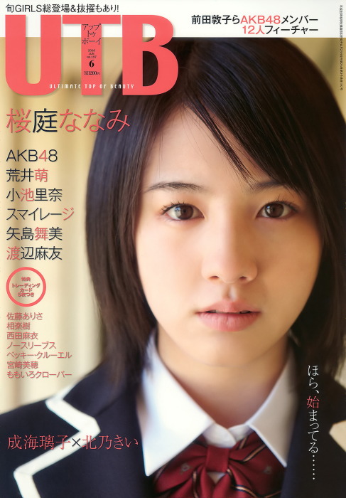 UTB 2010.6 Vol.197 1