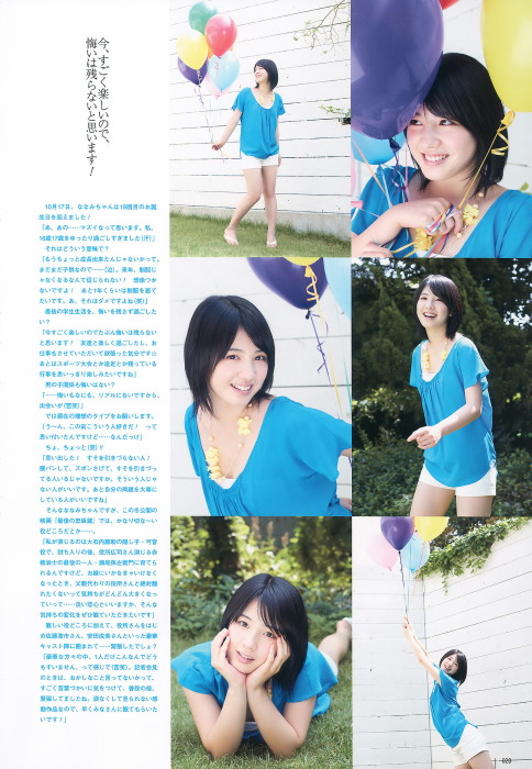 UTB 2010.12 Vol.200 18