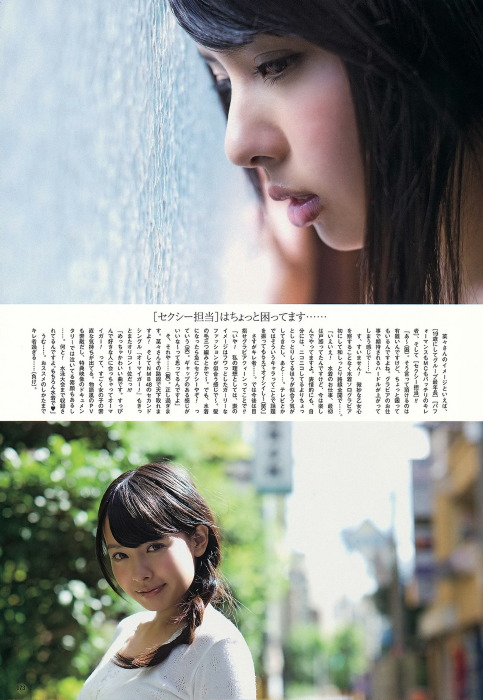 UTB 2011.12 Vol.205 52