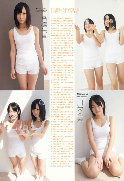 UTB 2011.12 Vol.205 57