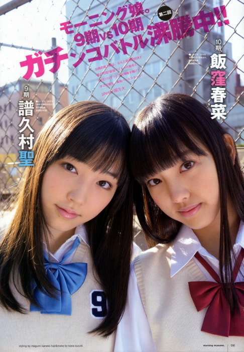 UTB 2012.04 Vol.207 76