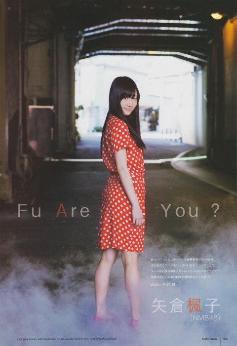 UTB 2012.10 Vol.210 26