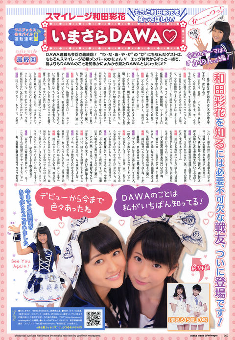 UTB 2013.04 Vol.213 60