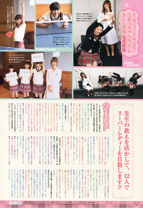 UTB 2013.04 Vol.213 62