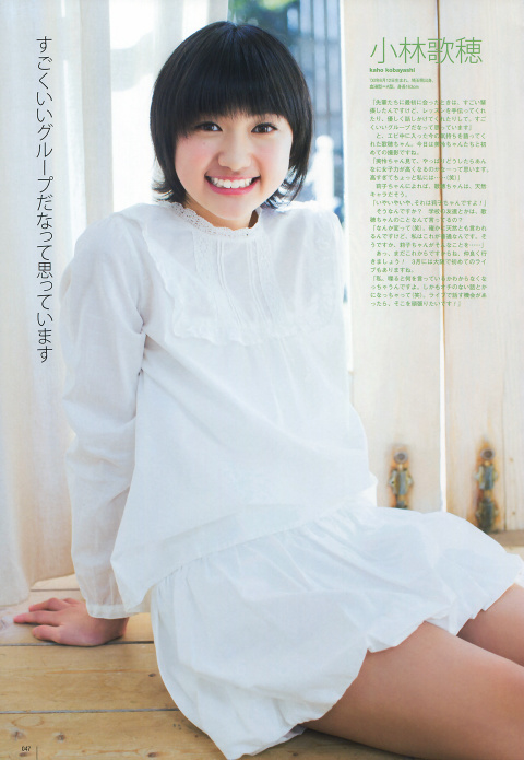 UTB 2014.04 Vol.219 47