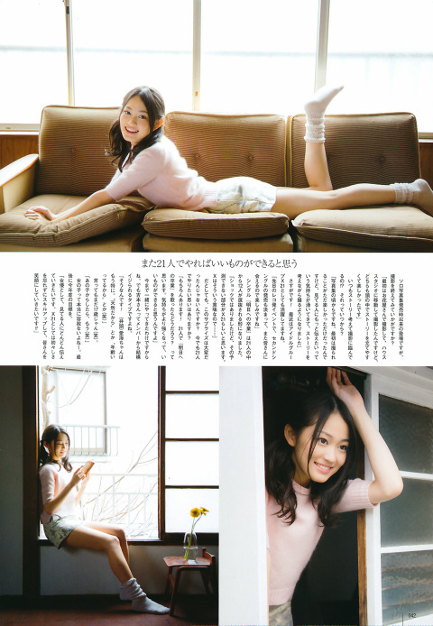 UTB 2014.06 Vol.220 42