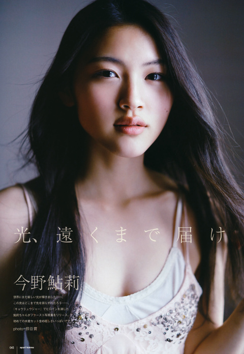 UTB 2014.06 Vol.220 45