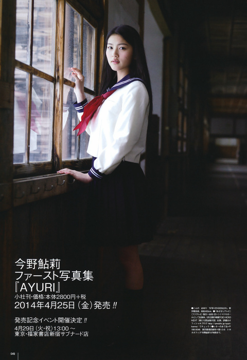 UTB 2014.06 Vol.220 49