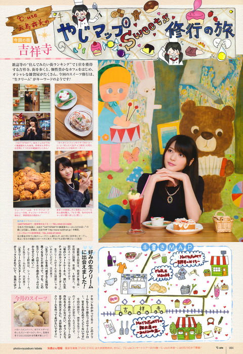 UTB 2014.06 Vol.220 64