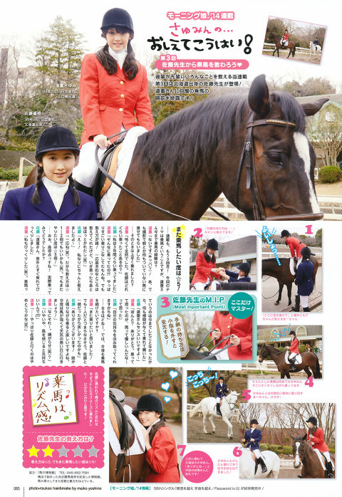 UTB 2014.06 Vol.220 65