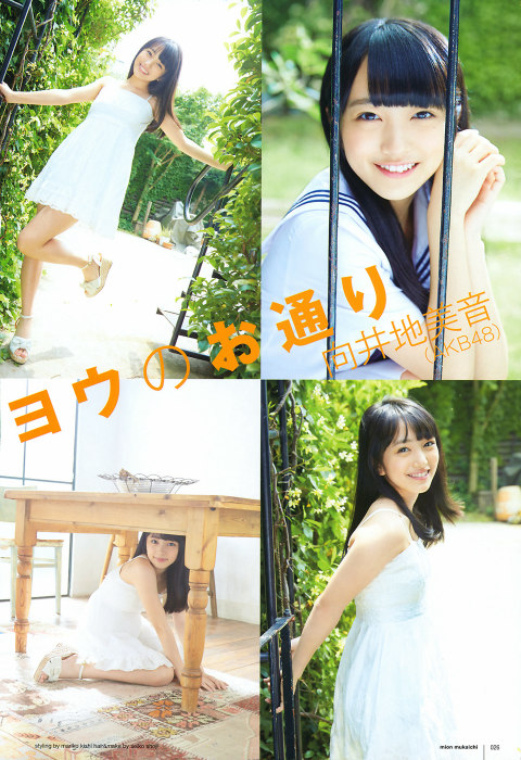 UTB 2014.08 Vol.221 26