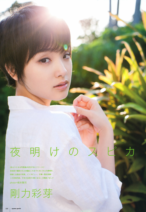 UTB 2014.08 Vol.221 87