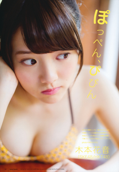 UTB 2014.11 Vol.223 27