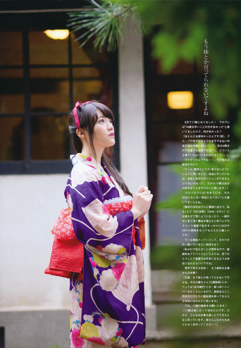 UTB 2014.11 Vol.223 28