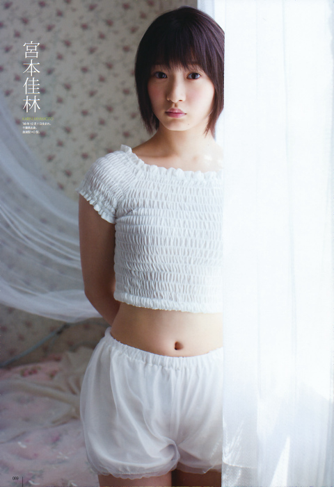 UTB 2014.11 Vol.223 88