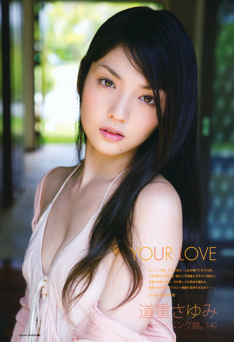 UTB 2014.12 Vol.224 85