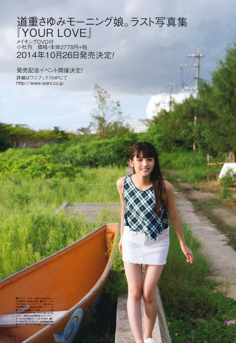 UTB 2014.12 Vol.224 93