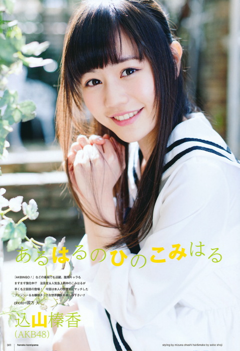 UTB 2015.05 Vol.229 41