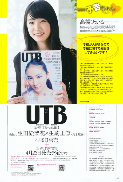 UTB 2015.05 Vol.229 95