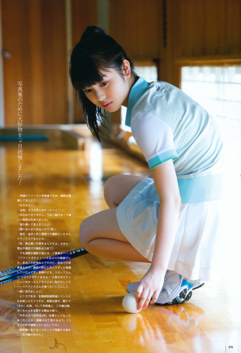 UTB 2015.06 Vol.230 76