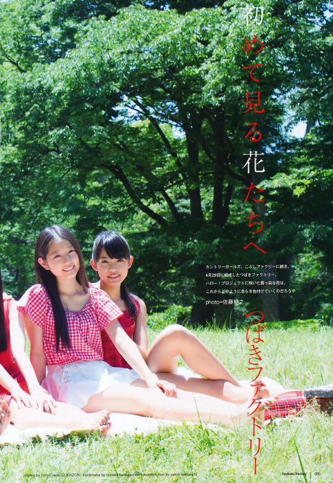 UTB 2015.08 Vol.232 79